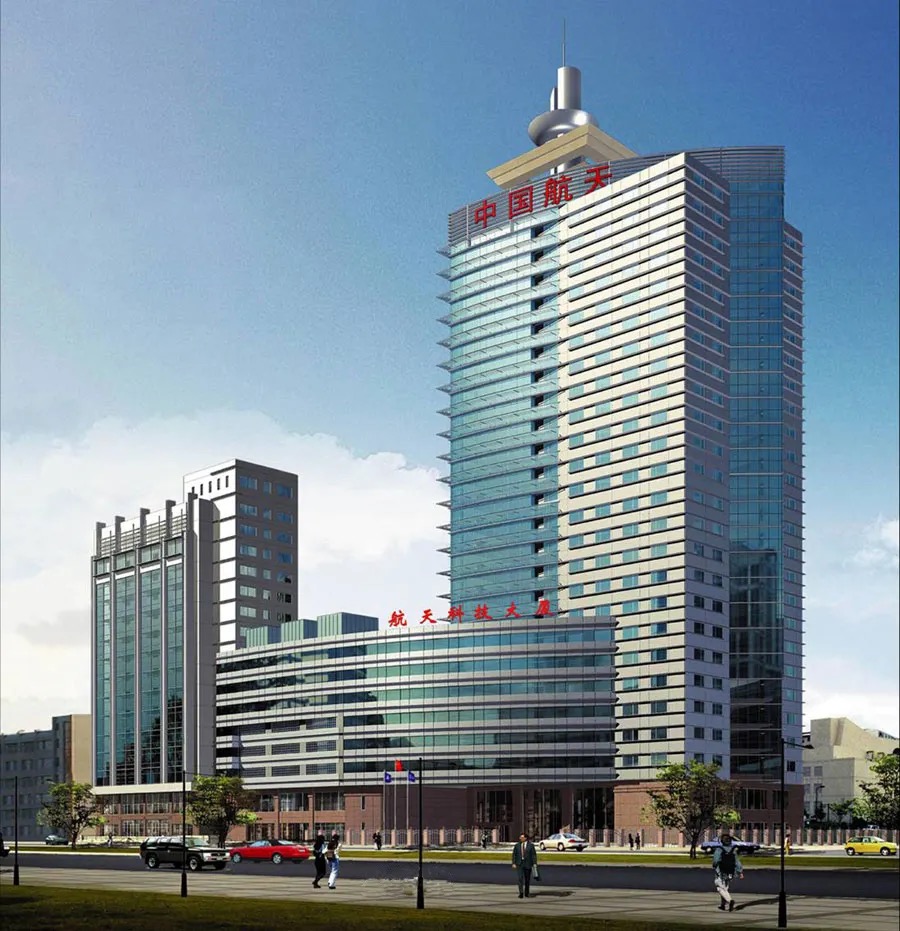 中国航天科技集团有限公司第十二研究院